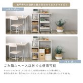 食器棚 ゴミ箱収納付き さわやかな 調節可能スライド棚付き ごみ箱上カウンター：