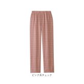 パジャマ レディース ズボンだけ 通販 パジャマ下だけ ルームウェアボトムス パジャマパンツ ビエラ起毛 裾ボア 裾絞り 裏起毛 長ズボン ナイトウェア チェック かわいい ウエストゴム 暖かい 秋冬用部屋着 セルヴァン 就寝用防寒ズボン 婦人 ミセス