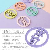 名入れ ゴルフマーカー 【 ステンレス切り文字 名入れ ゴルフマーカー パステル 1個 】 ステンレス ゴルフマーカー ボールマーカー パステルカラー 贈り物 ギフト プレゼント ホールインワン 記念品 ゴルフコンペ 景品 父の日 敬老の日 退職祝 誕生日 ゴルフ マーカー 名前 漢字 英字 ゴルフ用品 ゴルフ場 必需品 還暦 祝い 退職 転職 GHOGolf