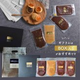 発酵あんこ 4種セット 砂糖不使用 人工甘味料不使用 無添加 140g×4個 食べ比べ 米麹 国産発酵16雑穀使用 プレーン ひよこ豆 ピーナッツ チョコレート 腸活 発酵食品 あずき ヘルシー 自然な甘み おやつ デザート トッピング ギフト プレゼント 手土産 BOX入り お中元