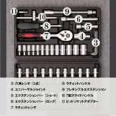 ソケットレンチセット 46pcs ラチェットレンチ 工具セット 1/4 (6.3mm) バイク 自転車 車 整備 自動車 修理 メンテナンス 六角 ソケット トルクス ビット スライドT型ハンドル エクステンションバー 携帯 車載工具