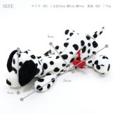  NICI ダルメシアン フィギュア ポーチ 犬 3090722 定形外 送料無料  ペンケース  ニキ 筆箱  ドッグ Dalmatian