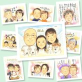 贈り物 似顔絵 結婚20周年 手描き ギフト プレゼント 名入れ 結婚20周年 記念日 結婚記念日 お祝い 夫婦 お父さん お母さん 両親 家族 修正無料 名入れ 下書き確認 喜ばれる サプライズ そっくり 似てる 感謝 20周年 記念 思い出 快気祝い 感激 カラフル イラスト メモリアルギフト 白寿祝い バレンタインデー クリスマス 闘病中の方への励まし