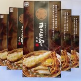 【新商品】名古屋老舗 味噌煮込みうどん まことや天白 常温半なま麺(スープ付き) 4箱 12食入り お土産 お取り寄せ お試し グルメ ご当地グルメ 味噌【送料無料】