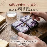 ペアzippoケース「蹴」ライター ジッポ 和柄 伝統 職人 手作り 送料無料 名入れ 桜 さくら 手作り ハンドメイド 記念日 誕生日 プレゼント ギフト