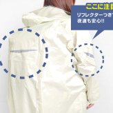 レインコート 自転車 学生 リュック対応 レディース メンズ 防水 軽量 通勤 カッパ 合羽 レインウエア 雨具 バイク 防水 軽い カジメイク 3370 裏メッシュ レインコート 台風 ホワイト ネイビー 紺 合羽 袋付き マチ付き おしゃれ シンプル リフレクター 防災