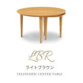テーブル 伸長 センター リビング スライド 円形 丸 コンパクト 丸み モダン 北欧 かわいい 伸長式 おしゃれ シンプル 70cm 100cm 30cm伸びる 新生活