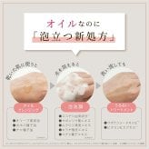 北斗晶  [ nopa トリートメントinクレンジングフォーム フレスカーノ ] ノパ メイク落とし 洗顔 泡洗顔 110g オイルクレンジング サボテンシードオイル ビタミンE オーガニック エイジングケア 40代 50代 60代 70代 美容 母の日 誕生日 クリスマス プレゼント
