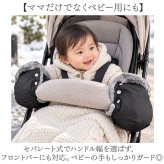 ベビーカー用 手袋 通販 ウォームマフ ベビーカー防寒 ハンドルカバー ハンドウォーマー ベビーカーミトン 防寒対策グッズ ハンドマフ ベビーカー用手袋 あったかグッズ お出かけ 防寒 冬用ベビーカー ミトン フリース手袋 ベビー用品 便利グッズ