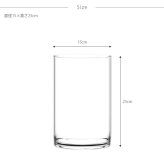 FOYER ホワイエ PVシリンダー 直径15cm×高さ25cm