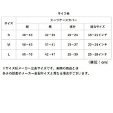 スーツケースカバー おしゃれ 通販 キャリーケースカバー キャリーバッグカバー ラゲッジカバー カバー 保護カバー トランク 伸縮 簡単装着 厚手 汚れ キズ防止 盗難防止 旅行 トラベル 見つけやすい 耐摩耗素材 かわいい オシャレ