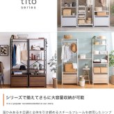 ランドセルラック スリム ハンガーラック クローゼット 木製 ハンガー おしゃれ ラック ワードローブ スチール 北欧 キッズ 棚 洋服 収納 シェルフ 収納棚 子供 モダン 引き出し チェスト タンス クローゼットハンガー コートハンガー 入学祝い 新生活