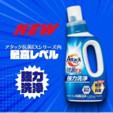 花王　アタック抗菌EXギフト 〈K・AR15〉 本体+詰替え 出産内祝い 結婚内祝い 快気祝い・快気内祝い 入学・入園祝いのお返し 香典返し 法事・法要の引き出物、お返し 出産祝い 結婚祝い