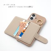 多機種対応 スマホケース まるっと 【 マグネットベルトカードケース 】 名入れ 文字入れ カード入れ カード収納 カードケース付き
