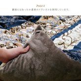 こたつ布団 掛敷セット ふっくら 日本製 エレガンス柄 高級感 長方形 約205×285cm ポリエステル ウレタン フランネル こたつ掛布団 こたつふとん コタツ掛け布団 コタツ掛布団 こたつ用品 冬用 冬物 寝具 寝室用品 インテリア あったか 綿