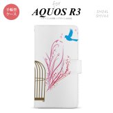 SH-04L/SHV44 AQUOS R3 手帳型スマホケース カバー 青い鳥 紫 赤  nk-004s-r3-dr1293