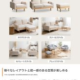 ソファ 座椅子 コーデュロイ ブラウン アイボリー モカブラウン ー 2人掛け 二人掛け 2P ロー コンパクト ファブリック 肘掛け 肘付き クッション フロア I字型 天然木 北欧 おしゃれ