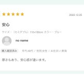 除湿 除湿シート 湿気取り 西川 ドライウェル セミダブル 抗菌防臭 高吸湿 モイスファイン 防カビ からっと寝 られる マット 湿気とり 布団 パッド マットレス 布団下 無地 グレー シンプル 正規品 新生活