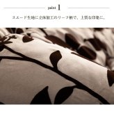 こたつ布団 正方形 モダンリーフ柄 約205×205cm モダンリーフ柄のおしゃれなこたつ布団 ポリエステル 綿 フランネル こたつ掛布団 こたつふとん コタツ掛け布団 コタツ掛布団 こたつ用品 冬用 冬物 寝具 寝室用品 インテリア やわらか 手洗い