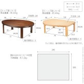 こたつ フラットヒーター折れ脚こたつ-エッグ&ビーンズ 120×90cm 日本製厚手カーテン生地の北欧柄こたつ布団セット フラットヒーター こたつ布団セット 継ぎ脚 高さ調整 テーブル ローテーブル 炬燵 ナチュラル 天然木 木製 日本製 リモートワーク 新生活