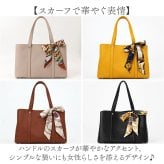 スカーフ付き バッグ トートバッグ 通販 トートバック 小さめ ミニトートバッグ ハンドバッグ ハンドバック カジュアル 軽量 シュリンクレザー風 デイリーユース お出かけバッグ マチあり 大人かわいい シンプル サブバッグ 手提げバッグ 通勤 レディースバッグ