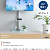 テレビ台 テレビボード テレビスタンド ラック ボード 壁寄せ tv 壁掛け 脚 スリム 薄型 コーナー ハイ ミドル 幅65 高さ調節 調整 首振り 角度 無段階 棚付き 32インチ 40 55 65 v 型 配線隠し コード 自立式 収納 新生活