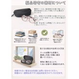 【レビューで保証90日 ケース付き】花粉チートガード 花粉対策メガネ 曇り止め UVカット ギフト 通勤 通学 アウトドア用 キャンプ