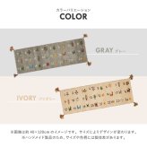 ギャッベ キッチンマット ヌメロ 約40×240cm ギャベ GABBEH ウール 羊毛 ロングマット アクセントマット 新生活