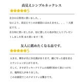 【TVで紹介】馬蹄 ネックレス K18 18金 プラチナ 仕上 レディース 金属アレルギー 対応 シンプル 50代 大人 20代 カジュアル ブランド リズ ホースシュー 結婚記念日 女性 妻 母の日 誕生日 プレゼント 女友達 ギフト 30代 40代
