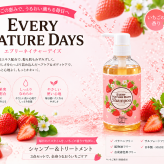 EVERY NATURE DAYS イチゴシャンプー トリートメント セット 国産いちご果汁を配合 生しぼりの海老名いちご果汁〈保湿作用〉を配合。 自然の恵みで髪をうるおいで満たします。