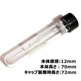 シャグパイプ  ガラス LOCK N LOAD ワンヒッター ワンショット コンパクト 小さい 持ち運び 耐熱 シンプル キャップつき 喫煙具 ロックンロード 小瓶 おしゃれ かっこいい タバコ たばこ メンズ