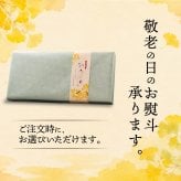 名古屋 まるや本店 うなぎづくしギフト 薬味付 敬老の日 敬老ギフト 【送料無料】 ひつまぶし うな丼 うなぎ セット お取り寄せギフト ウナギ 鰻 ひつまぶし 贈答 お礼