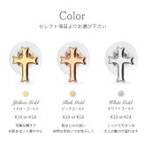 ゴールド ピアス クロス 十字架 K18 K14 K10 イエローゴールド ピンクゴールド ホワイトゴールド 選べる 地金入りシリコンキャッチ 18金 18K デジレ メンズ レディース 誕生日 プレゼント ハロウィン 【品番：RME-300582-000】