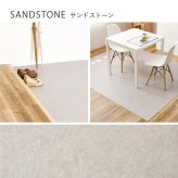 ラグ カーペット フロアタイル フロアシート 住宅用 マット 防炎 抗菌 防カビ 抗ウイルス 水洗い可能 洗える カット可能 滑り止めシール付き ホット 対応 床暖房対応 キッチン リビング ペットコーナー 玄関 木目 石目 大理石 タイル テラコッタ