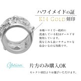 ハワイアンジュエリー フープピアス ピアス ホワイトゴールド ピアス 外径20mm クロッシングピアス ハイビスカス 透かし バレル 樽 大ぶり ゴールド 揺れる 片耳(1個)購入可 K14 14K 20G ゲージ BY THE SEA バイザシー プレゼント ハロウィン 【品番：GE232W】