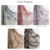 カシミヤ100％ ストール レディース ガーゼ 大判 手染め 手描き 柄 内モンゴル産 二狼山 200番手 柔らかい 手触り ブランド Filomo フィローモ カシミヤストール ガーゼストール 大判ストール ハンドペイント 薄手 ギフト プレゼント 7F (02000351r)