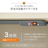デスクヒーター 薄型 パネルヒーター 足元 自動OFFタイマー 省エネ 単品 3台 5台 10台セット テーブルヒーター デスクパネルヒーター デスク下 電気ヒーター 足元ヒーター 足元暖房 冷え対策 HAGIHARA ハギハラ 萩原 KH1800
