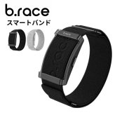 正規品 健康グッズ プレゼント スマートバンド 画面なし メンズ レディース 男女兼用 軽量 歩数計 散歩 ウォーキング 睡眠記録 スマホ連携 母 父 おじいちゃん おばあちゃん 誕生日 敬老の日 b.race ブレス ブラック グレー 成人 卒業 入学