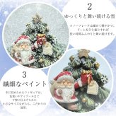 【送料無料】南貿易 Φ65mm  サンタ スノードーム QE45447 クリスマスツリー 癒し キラキラ おしゃれ かわいい きれい 冬 雪 インテリア 置物 装飾 雑貨 オブジェ オーナメント デコレーション プレゼント ギフト 贈り物 誕生日 記念日 手動 グッズ