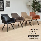 モダンクラブチェアー ONDC-0049 ブラウン ブラック 書斎 クラブチェア モダン 椅子 チェア レザーchair ダイニング シンプル アンティーク ソフトレザー 合皮張り chair ダイニングチェア レトロ おしゃれ 新生活