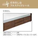 ベッド 寝具 シングル 白 ホワイト 整理 収納付き 引き出し付き サイドラック 木製 棚付き 桐スノコ チェスト付 宮付き LED 照明 コンセント付き ブラウン シンプル モダン フレームのみ