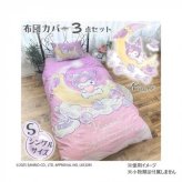 布団カバー 3点セット シングル クロミ サンリオ キャラクター グッズ 寝具カバー シーツ 枕カバー 掛け布団カバー ピーチスキン 速乾 洗える おしゃれ かわいい ギフト プレゼント SB-681-S サンリオ正規ライセンス品