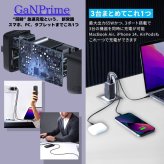 Anker 735 Charger 急速充電器 ( GaNPrime 65W ) 3ポート 折りたたみ式【1.8mケーブルセット選択可 ／ PSE認証】国内モデル　新生活　外出　宿泊　旅行出張のお供