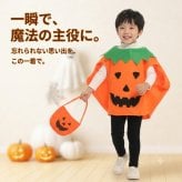 ハロウィン 衣装 子供 かぼちゃ コスプレ 仮装 キッズ 大人サイズ 親子 お揃い パンプキン コスチューム ポンチョ ケープ 家族 ハロウィンパーティー イベント