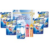 送料無料 お歳暮  白さが光るランドリーギフト AX-50B AX-50B 9588-146 ※11/2以降の出荷予定となります。北海道・沖縄・離島は配達不可 全国送料無料 御歳暮 早割 お歳暮2026 御挨拶 お取り寄せ グルメ スイーツ