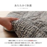 こたつ布団 円形 洗える 無地調 約200cm丸 ポリエステル フランネル こたつ掛布団 こたつふとん コタツ掛け布団 コタツ掛布団 こたつ用品 冬用 冬物 寝具 寝室用品 インテリア コンパクト 肌触り オレンジ ベージュ ブラウン グレー