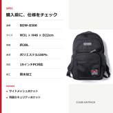 BENDAVIS CLASS DAYPACK リュック 大容量 リュックサック かばん 通学 学生 中学生 高校生 普段使い レディース メンズ ギフト プレゼント ブラック bdw8306