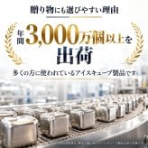 【冬の氷ギフト】ビアキューブ 永久に溶けない氷 タンブラーギフトセット(ルビーレッド) グランプリ獲得 ラッピング・手提げ袋 無料 | その他酒器・バー・ワイングッズ