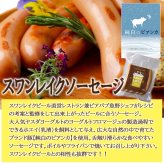 敬老の日 プレゼント クラフトビール 飲み比べ 6本ソーセージセット ありがとう コースター おじいちゃん おばあちゃん 感謝