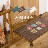 ラグ カーペット ギャッベ マット 厚み 小さめ 小さい おしゃれ かわいい 裏張りなし 通気性 ホット 対応 床暖房対応 タッセル付き オールシーズン 敷物 インド ウール 耐久性 約60×90cm
